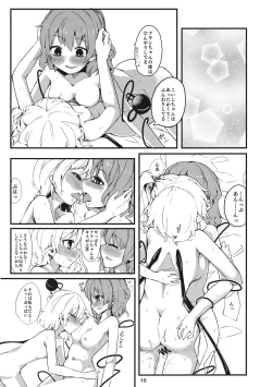 Page 9 of FlaKoi Panpanbon