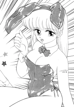 Page 21 of しのぶルナティック