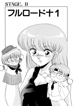 Page 40 of しのぶルナティック