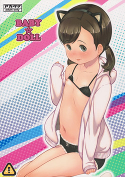 (C92) [Akatama (Sakurafubuki Nel)] BABY☆DOLL