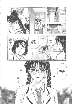 Page 103 of Inbaku-Byoutou