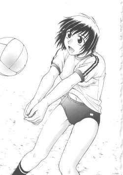 Page 120 of Inbaku-Byoutou