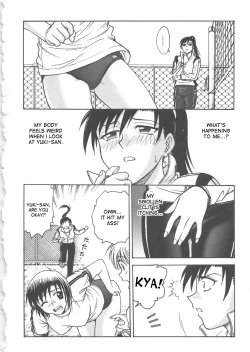 Page 121 of Inbaku-Byoutou