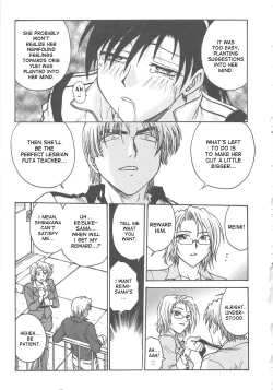 Page 124 of Inbaku-Byoutou