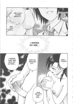 Page 134 of Inbaku-Byoutou