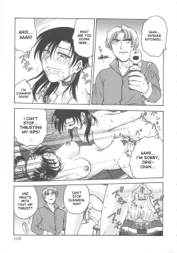 Page 163 of Inbaku-Byoutou