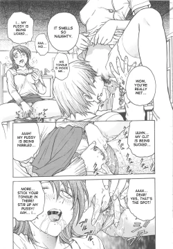 Page 16 of Inbaku-Byoutou