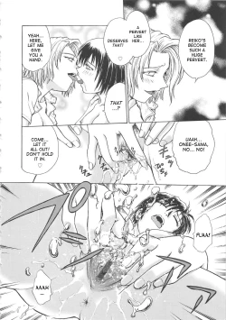 Page 186 of Inbaku-Byoutou