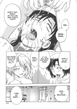 Page 187 of Inbaku-Byoutou