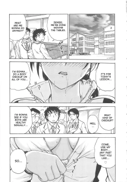 Page 189 of Inbaku-Byoutou