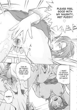 Page 18 of Inbaku-Byoutou