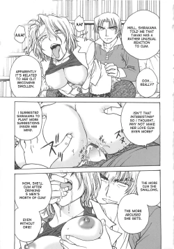 Page 199 of Inbaku-Byoutou