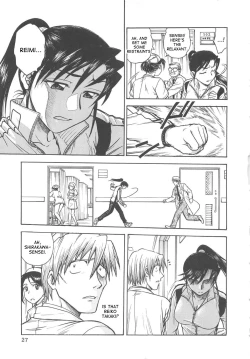 Page 30 of Inbaku-Byoutou