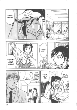 Page 32 of Inbaku-Byoutou