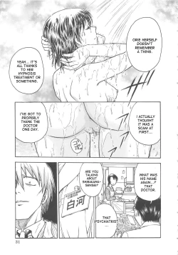 Page 34 of Inbaku-Byoutou