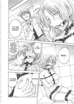 Page 35 of Inbaku-Byoutou