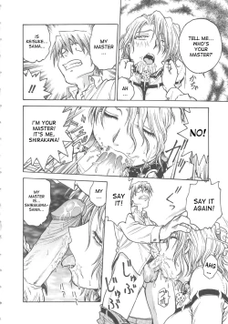 Page 37 of Inbaku-Byoutou