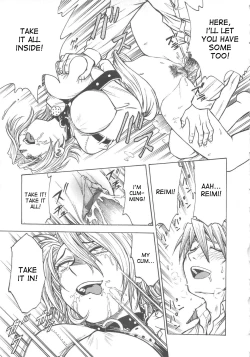 Page 40 of Inbaku-Byoutou