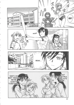 Page 43 of Inbaku-Byoutou