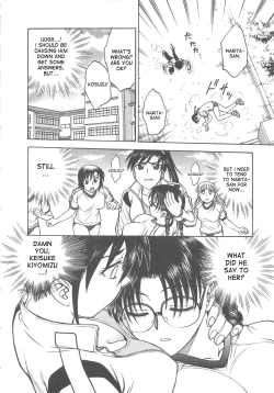 Page 47 of Inbaku-Byoutou