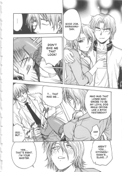 Page 53 of Inbaku-Byoutou