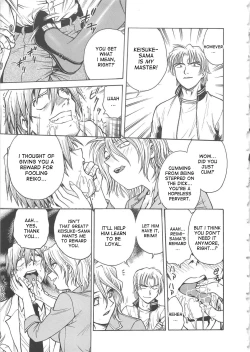 Page 54 of Inbaku-Byoutou