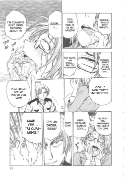 Page 64 of Inbaku-Byoutou