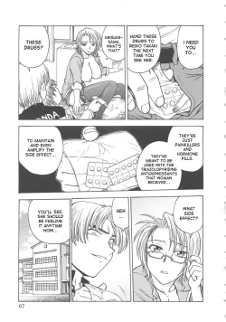 Page 70 of Inbaku-Byoutou