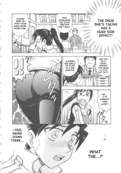 Page 71 of Inbaku-Byoutou