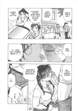 Page 83 of Inbaku-Byoutou