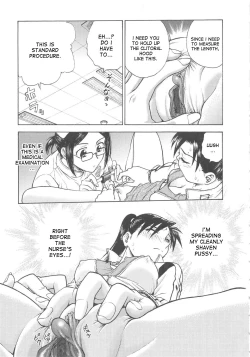 Page 96 of Inbaku-Byoutou