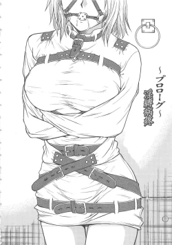 Page 9 of Inbaku-Byoutou