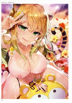 Page 53 of TORANOANA Girls Collection 2017 SUMMER TYPE-X B