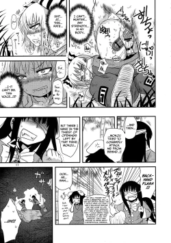 Page 15 of SURUDAKE San.