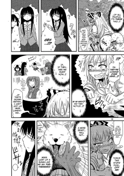 Page 16 of SURUDAKE San.