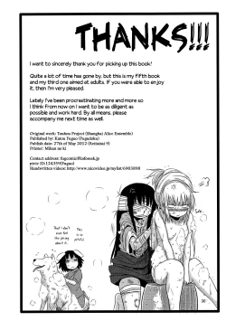 Page 28 of SURUDAKE San.