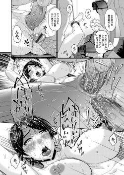 Page 187 of Keiyaku doreidzuma Ch. 1-10