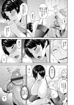 Page 46 of Keiyaku doreidzuma Ch. 1-10