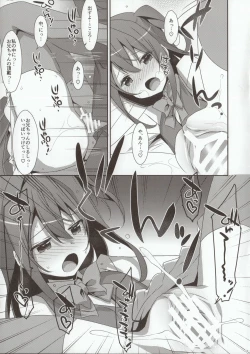 Page 10 of COCOLOGIC