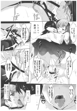 Page 21 of Wasurecha Dame desu Producer-san