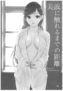 Page 29 of Wasurecha Dame desu Producer-san