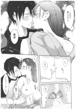 Page 40 of Wasurecha Dame desu Producer-san