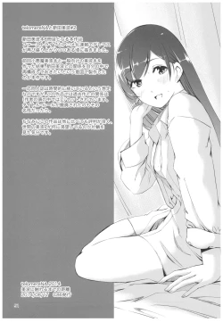 Page 52 of Wasurecha Dame desu Producer-san