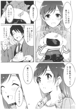 Page 56 of Wasurecha Dame desu Producer-san