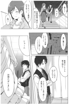 Page 62 of Wasurecha Dame desu Producer-san