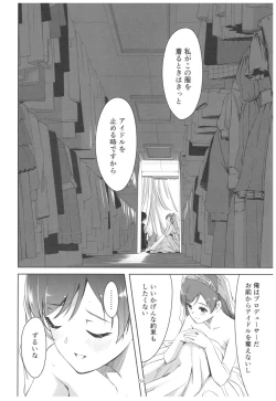 Page 65 of Wasurecha Dame desu Producer-san