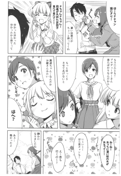 Page 79 of Wasurecha Dame desu Producer-san