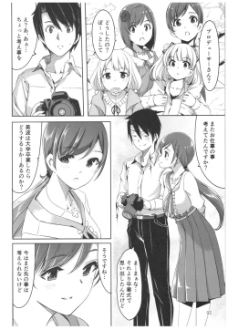 Page 93 of Wasurecha Dame desu Producer-san