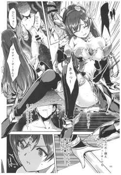 Page 97 of Wasurecha Dame desu Producer-san