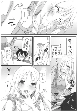 Page 8 of D.L. action 117